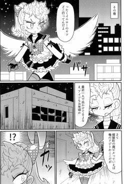 Page 4 of sweet pink yellow