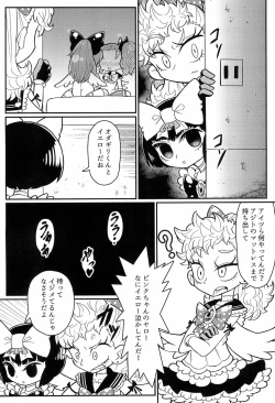 Page 6 of sweet pink yellow