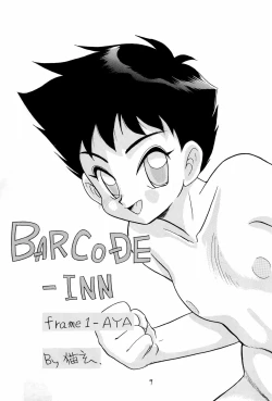 Page 9 of BAR CODE inn Kaiteiban
