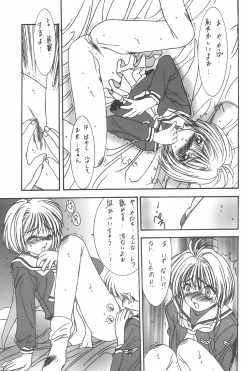 Page 35 of Momoiro Settoudan Vol. 2