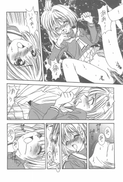 Page 38 of Momoiro Settoudan Vol. 2