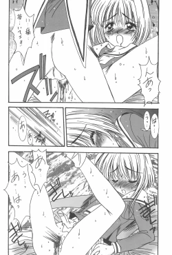 Page 40 of Momoiro Settoudan Vol. 2