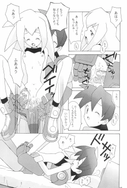 Page 13 of Capsule Computer