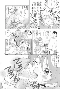 Page 27 of Capsule Computer