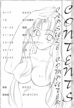 Page 4 of Capsule Computer