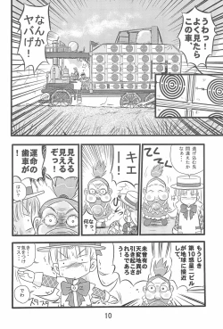 Page 12 of Dai-10 Wakusei Sekkinchuu!