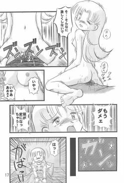 Page 19 of Dai-10 Wakusei Sekkinchuu!