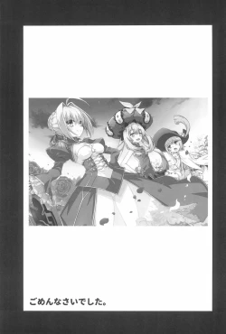 Page 27 of WHITE MABO PANIC!