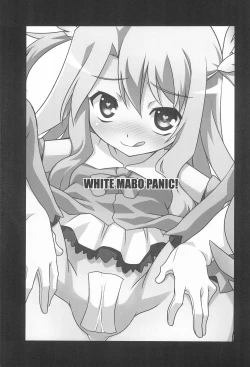 Page 5 of WHITE MABO PANIC!