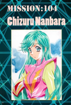 Page 37 of Comiket Mission 100+