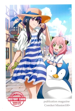 Page 3 of Comiket Mission 100+