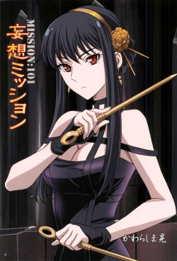 Page 5 of Comiket Mission 100+