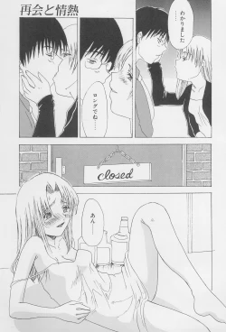 Page 13 of Re: Shoryutei Light 2