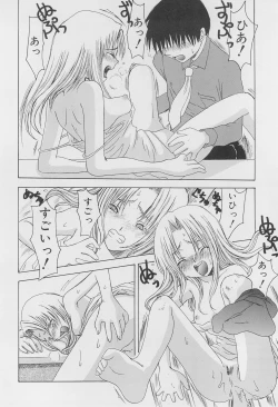 Page 18 of Re: Shoryutei Light 2