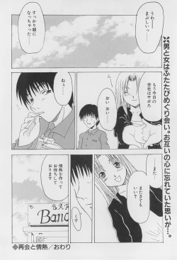 Page 20 of Re: Shoryutei Light 2
