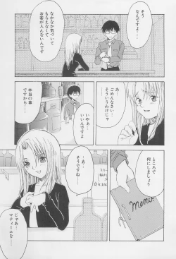 Page 7 of Re: Shoryutei Light 2