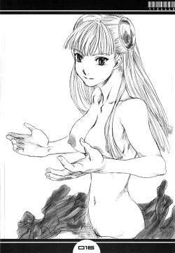 Page 15 of Switchtag