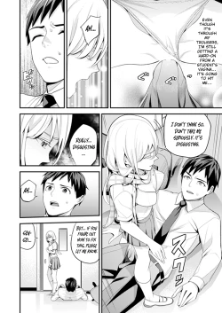 Page 14 of Kyou, Sensei to Hajimete o.chapters 13