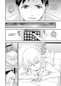 Page 16 of Kyou, Sensei to Hajimete o.chapters 13