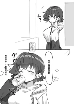 Page 159 of Imouto series