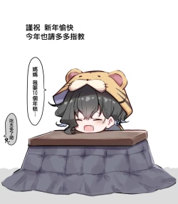 Page 222 of Imouto series