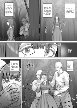 Page 1 of 変態に攫われた女性の話（English Version）