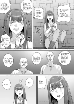 Page 3 of 変態に攫われた女性の話（English Version）
