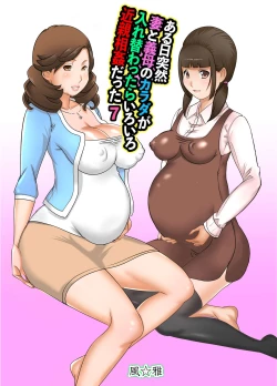 Page 3 of Aru Hi Totsuzen, Tsuma to Gibo no Karada ga Irekawattara Iroiro Kinshin Soukan datta 7