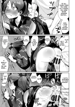 Page 24 of Shikinami Summer Vacation