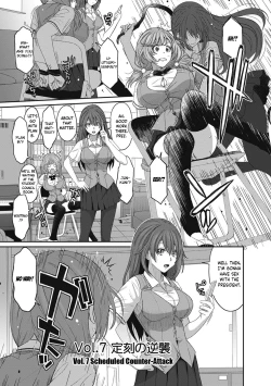 Page 142 of Hinamix