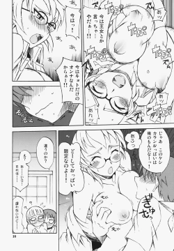 Page 9 of Glasses Black +