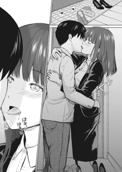 Page 10 of Re: Ame to Hikari Zenpan