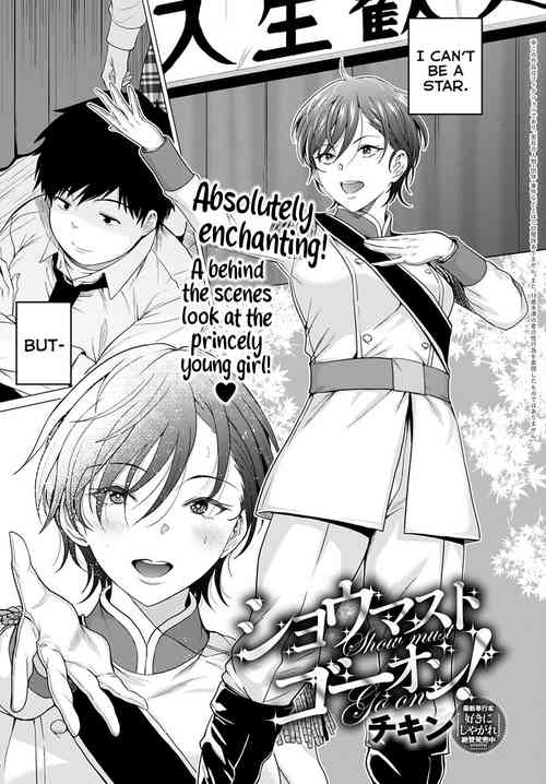 Download The Show Must Go On!