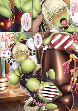 Page 14 of 異世界ドMgirls【絵羽フルカラー作品集】