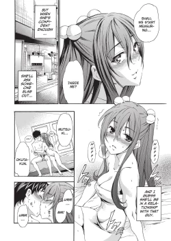 Page 160 of GIRL's SHOCK!!