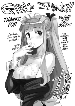 Page 205 of GIRL's SHOCK!!