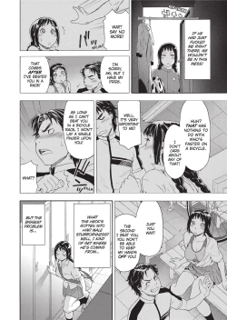 Page 125 of Vanilla Essence