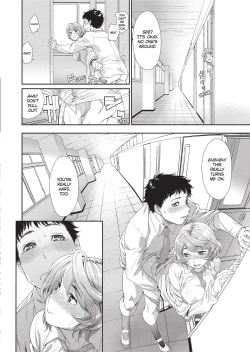 Page 197 of Vanilla Essence