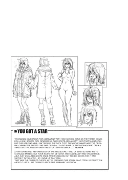 Page 204 of Vanilla Essence