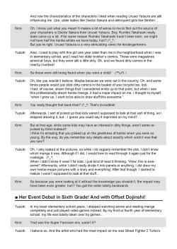 Page 220 of Ane Kyun!