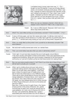 Page 222 of Ane Kyun!