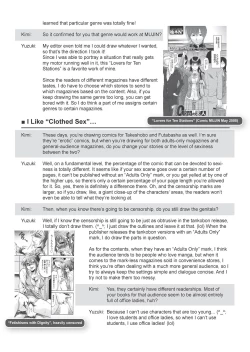 Page 228 of Ane Kyun!