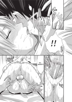 Page 142 of One Kore - Sweet Sister Selection