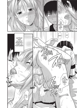 Page 143 of One Kore - Sweet Sister Selection
