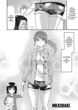 Page 171 of One Kore - Sweet Sister Selection