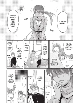 Page 173 of One Kore - Sweet Sister Selection