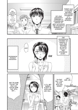 Page 75 of One Kore - Sweet Sister Selection