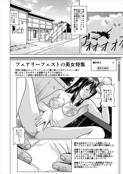 Page 45 of I Got Drunk at a Sleazy Festival and Woke Up Post Gang Bang