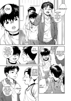 Page 17 of Gekkan Shounen Zoom 2020-04