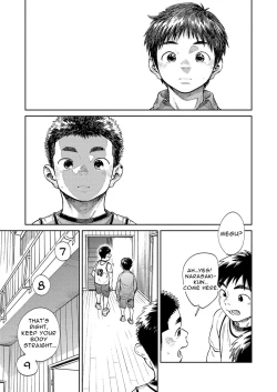 Page 7 of Gekkan Shounen Zoom 2020-04